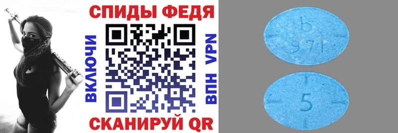 АМФ 97%  как найти   Златоуст 