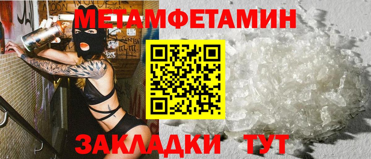 Златоуст  АМФЕТАМИН Premium  Амфетамин  Вход с VPN 