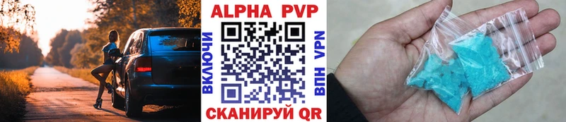 APVP СК Златоуст