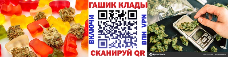 Cannafood конопля  мориарти состав  Златоуст 