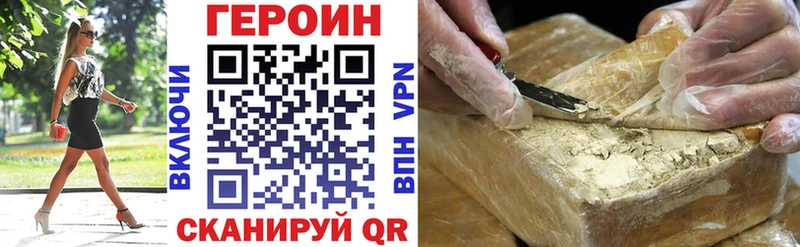 Героин гречка  где можно купить   Златоуст 