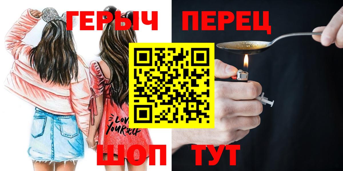 Героин афганец  ГЕРОИН  Златоуст  Вход с VPN 