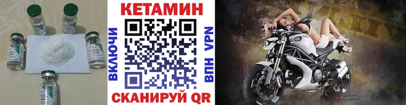 Кетамин ketamine  Златоуст 