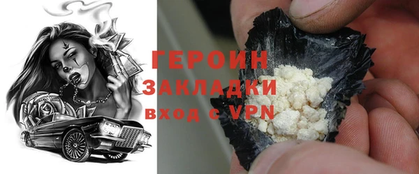 не бодяженный Абинск