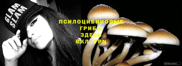 амфетамин Абдулино