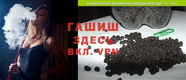 дистиллят марихуана Алексин