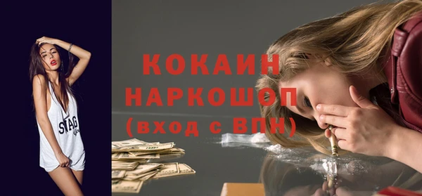 амфетамин Абдулино