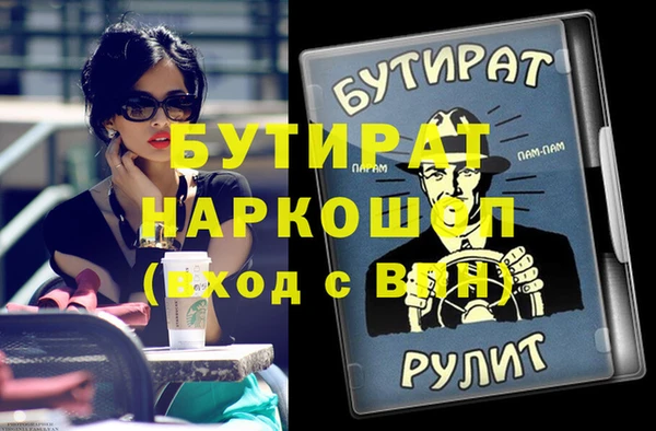 мяу мяу мука Алзамай