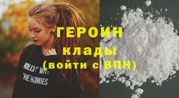 не бодяженный Абинск