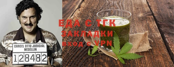 дистиллят марихуана Алексин