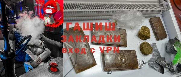 амфетамин Абдулино