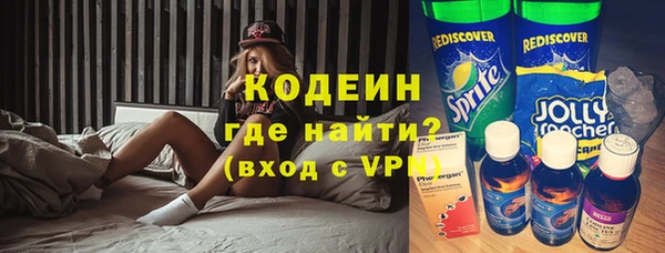MESCALINE Алексеевка