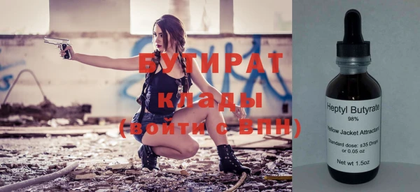 дистиллят марихуана Алексин