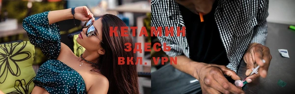 амфетамин Абдулино