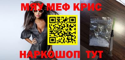 2c-b Малгобек