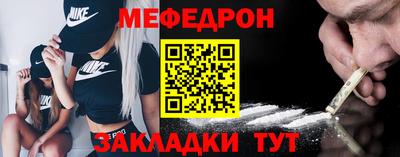 герыч Мариинск