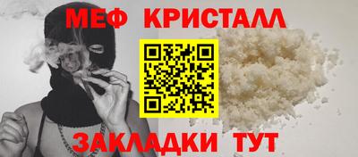 2c-b Малгобек