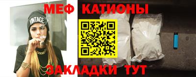 2c-b Малгобек