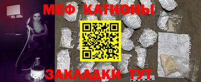 герыч Мариинск