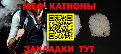 2c-b Малгобек