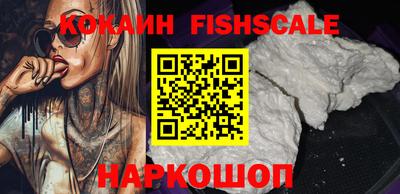 героин Малоярославец