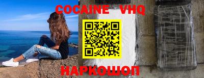 герыч Мариинск