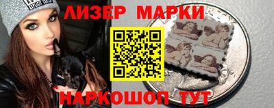 2c-b Малгобек