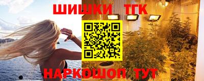 2c-b Малгобек