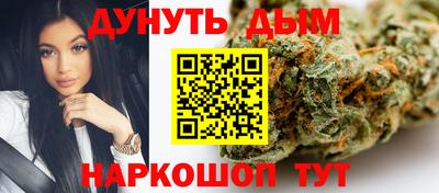 2c-b Малгобек