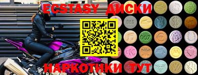 2c-b Малгобек