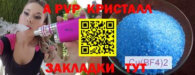 2c-b Малгобек