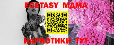 2c-b Малгобек