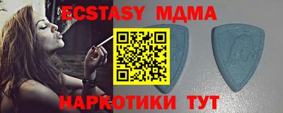 герыч Мариинск