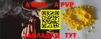 герыч Мариинск