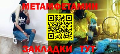 герыч Мариинск