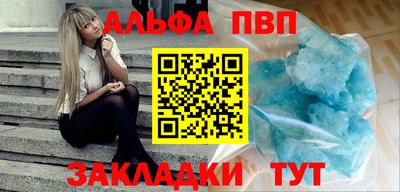 герыч Мариинск