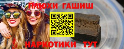 героин Малоярославец