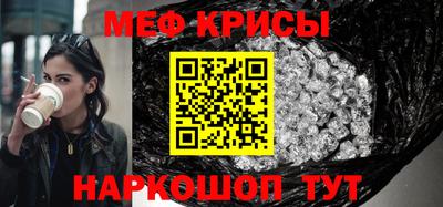 герыч Мариинск