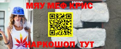 герыч Мариинск