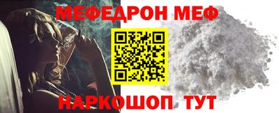 герыч Мариинск