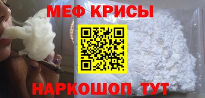 2c-b Малгобек