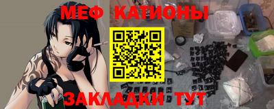2c-b Малгобек