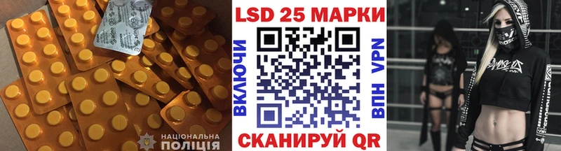 Лсд 25 экстази кислота  даркнет сайт  Златоуст 