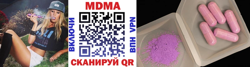 кракен ONION  Златоуст  MDMA кристаллы 
