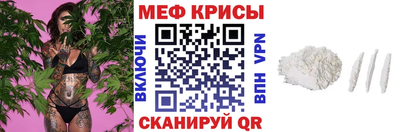 mega ONION  Златоуст  МЯУ-МЯУ мука 