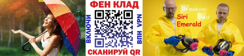 kraken зеркало  Златоуст  МЕТАМФЕТАМИН винт 