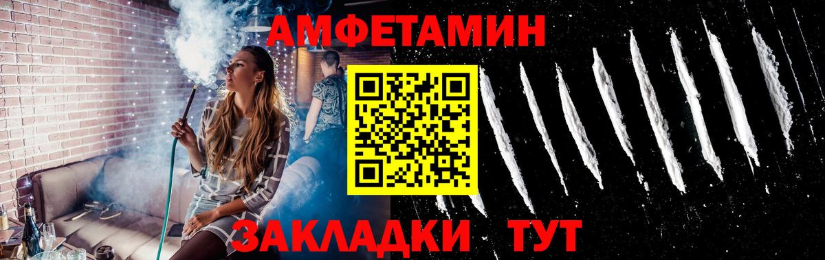 Первитин витя Златоуст